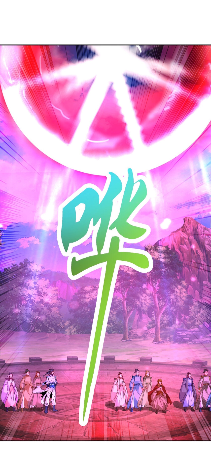 จักรพรรดิวิญญาณศักดิ์สิทธิ์ (ทันจีน) ตอนที่ 328 หน้า 11