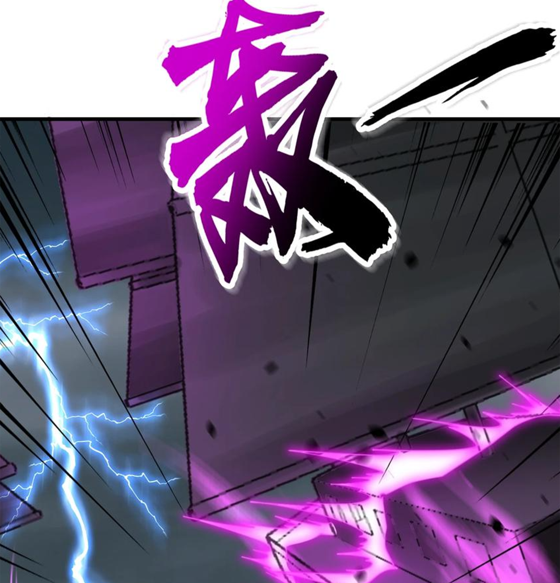 ชะตาตัวร้ายอย่างข้าจะตบ ตัวเอกก็ไม่ใช่เรื่องยากเกินไป ถูกไหม ? ตอนที่ 19 หน้า 2