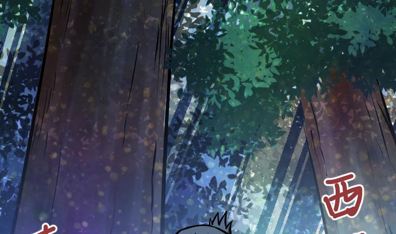 Peerless sword god เทพกระบี่ไรเทียมทาน ตอนที่ 51 หน้า 83