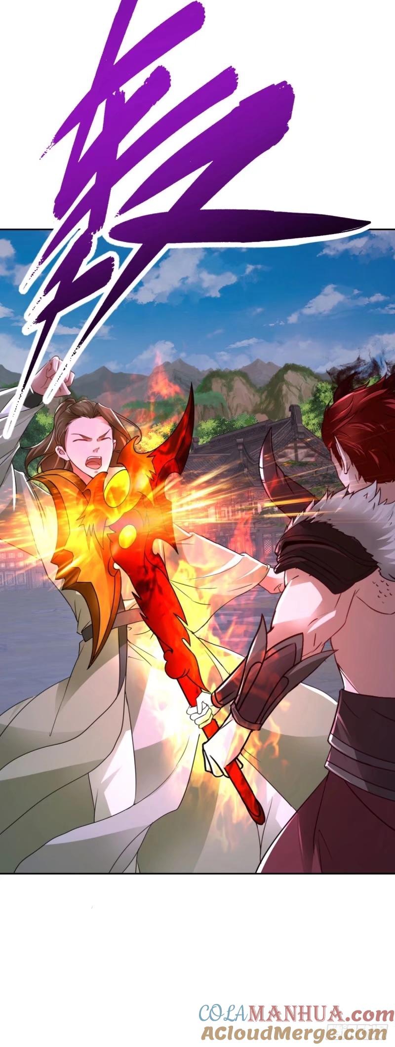 จักรพรรดิวิญญาณศักดิ์สิทธิ์ (ทันจีน) ตอนที่ 299 หน้า 23