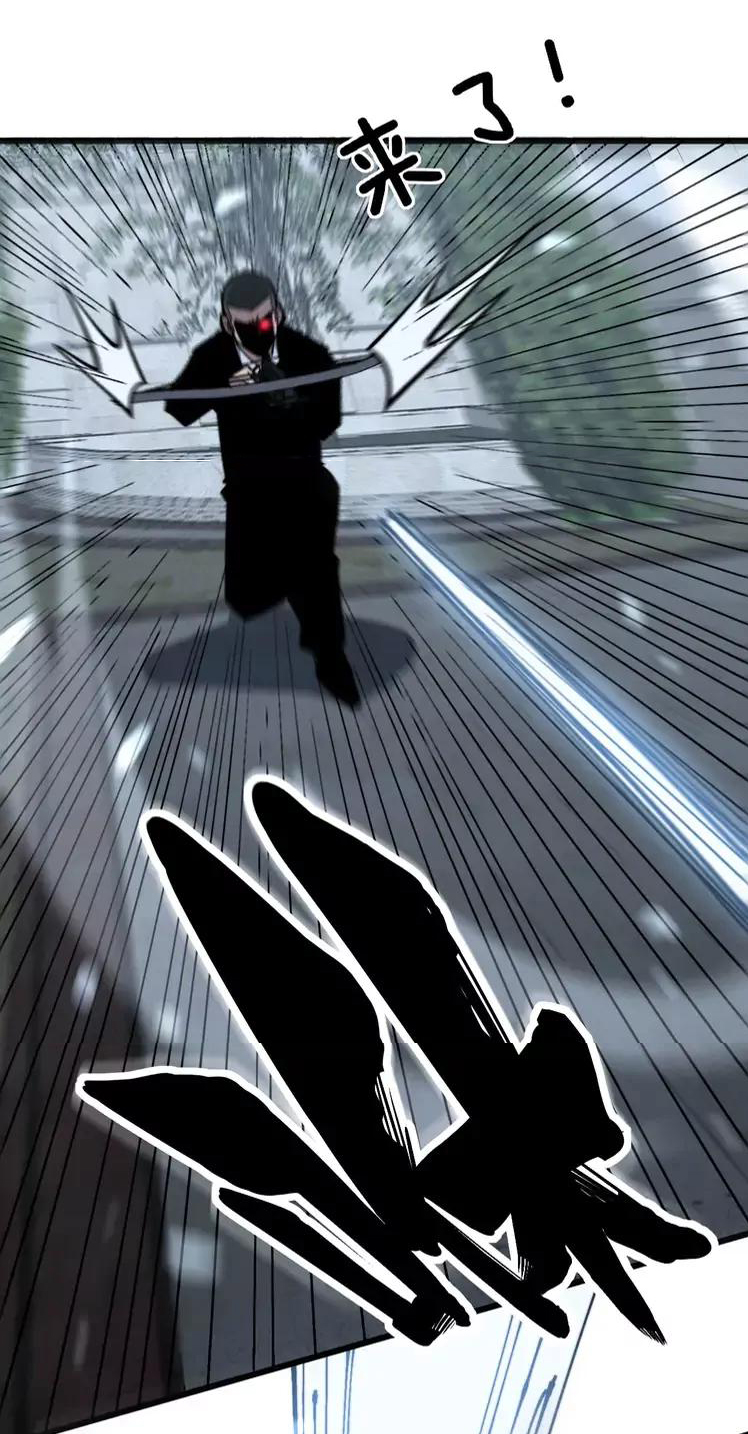 Bad Hand Witch Doctor สุดยอดพ่อมดหมอผี ตอนที่ 246 หน้า 44