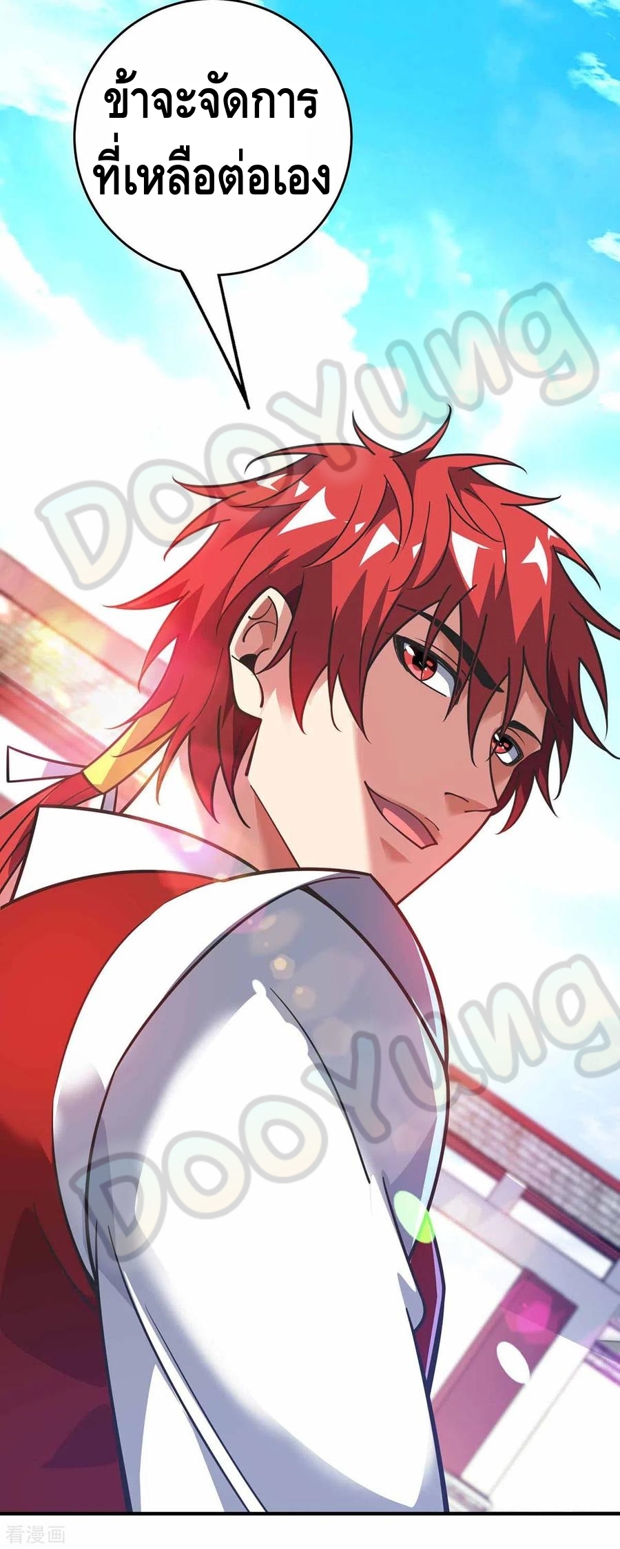 Eternal first son-in-law ตอนที่ 148 หน้า 33