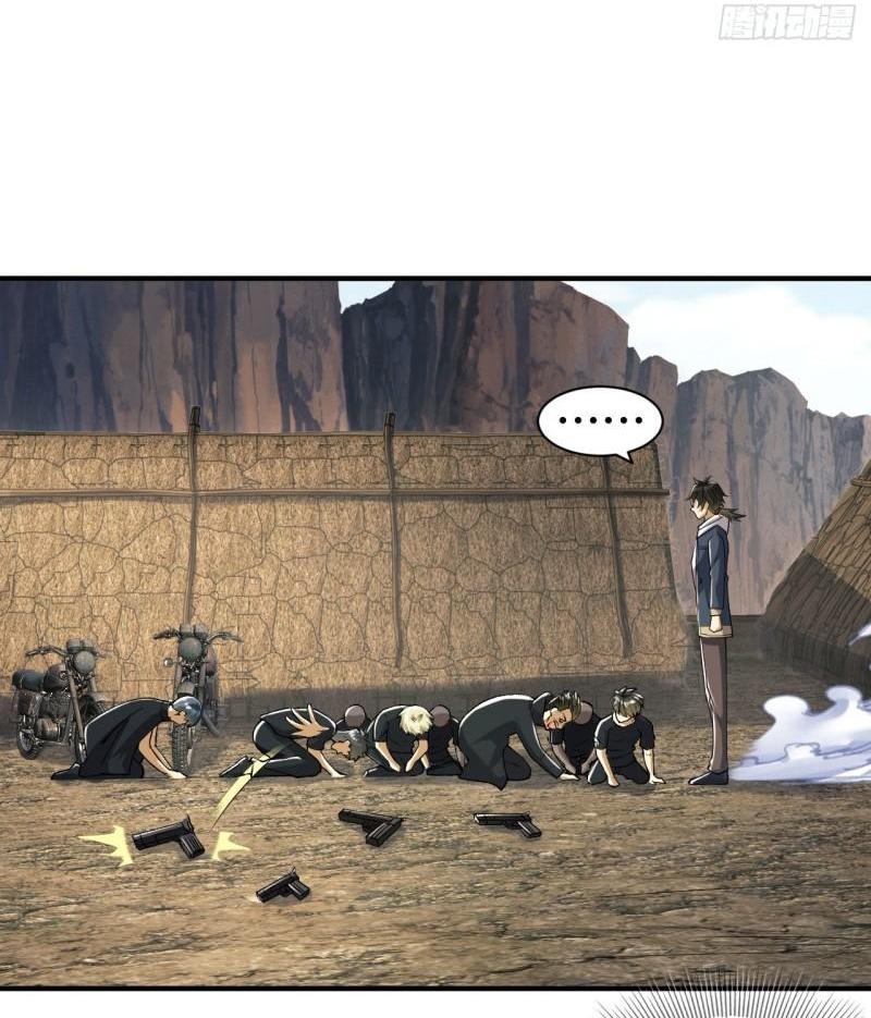 THE FIRST ORDER ตอนที่ 166 หน้า 19