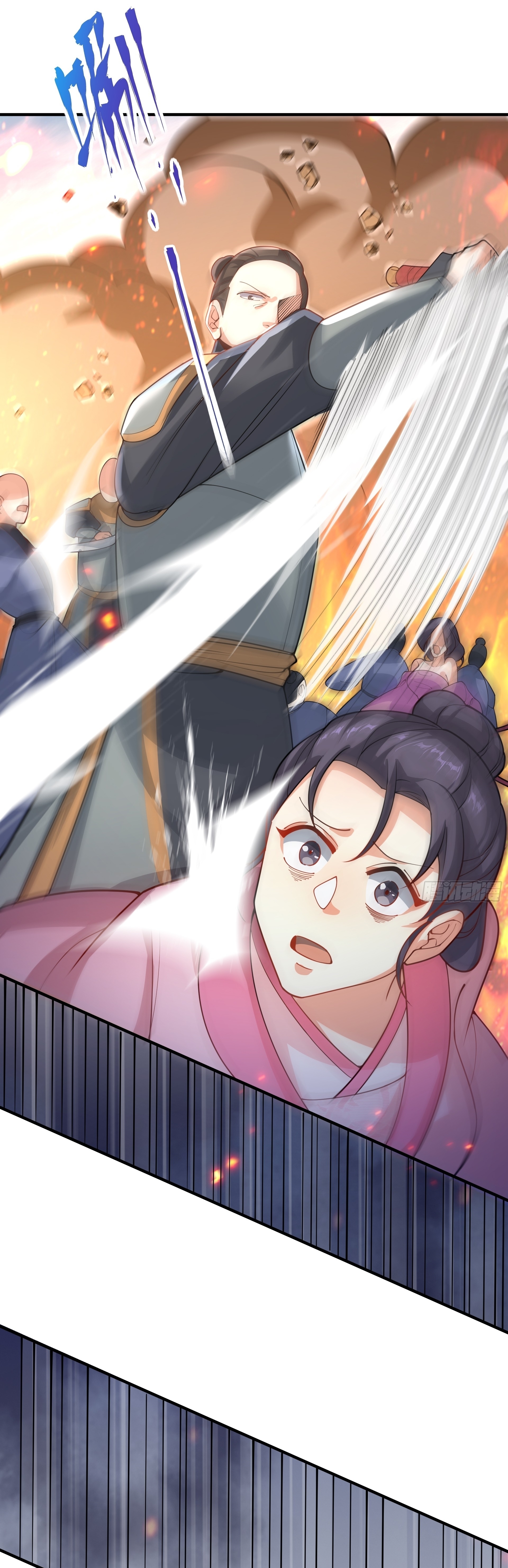 เทพเซียนหมื่นวิถี ตอนที่ 21 หน้า 4