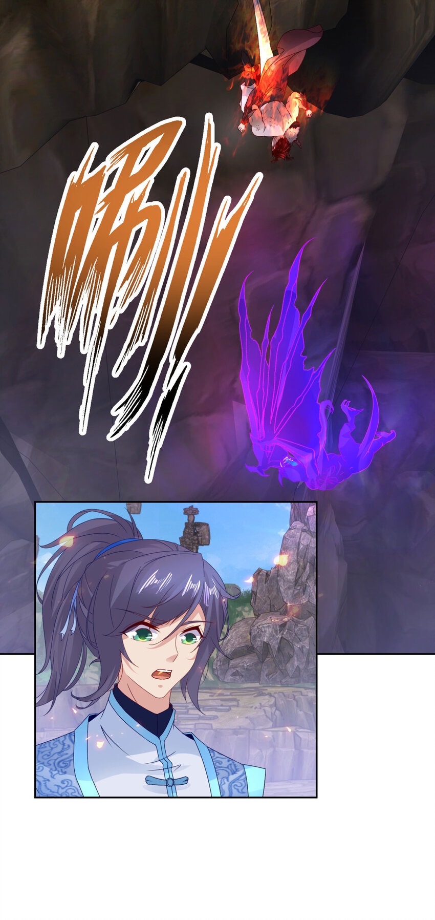 จักรพรรดิวิญญาณศักดิ์สิทธิ์ (ทันจีน) ตอนที่ 302 หน้า 13