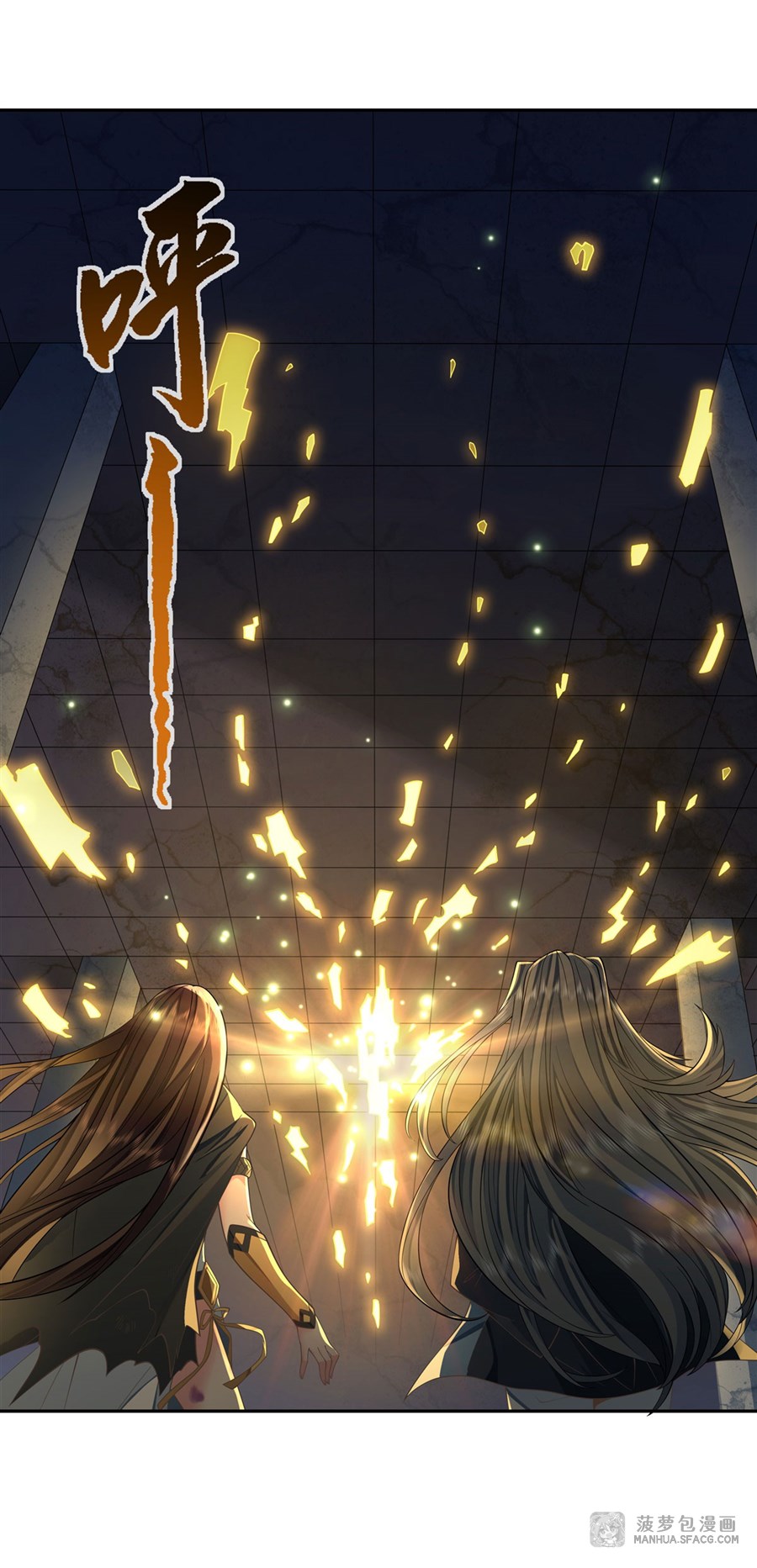 ศิษย์ของข้าล้วนมีอนาคตที่ยิ่งใหญ่ (ชนจีน) ตอนที่ 15 หน้า 2