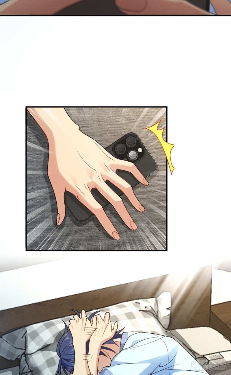 ช่วยทำตัวดีๆกับภรรยาของผมด้วย ตอนที่ 6 หน้า 34