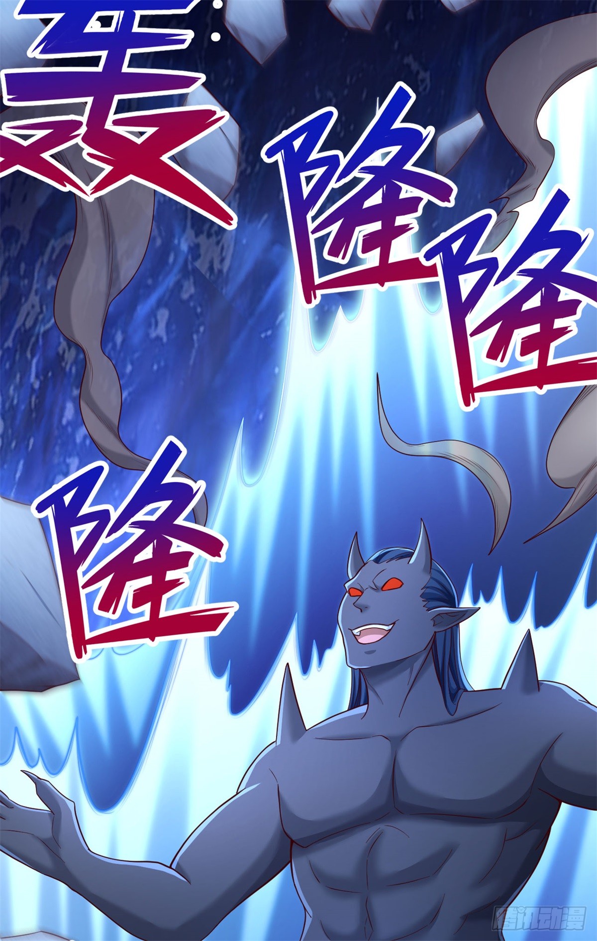 ด้วยเขตแดนกระบี่ ข้าสามารถเป็นเซียนกระบี่ได้ ตอนที่ 131 หน้า 8