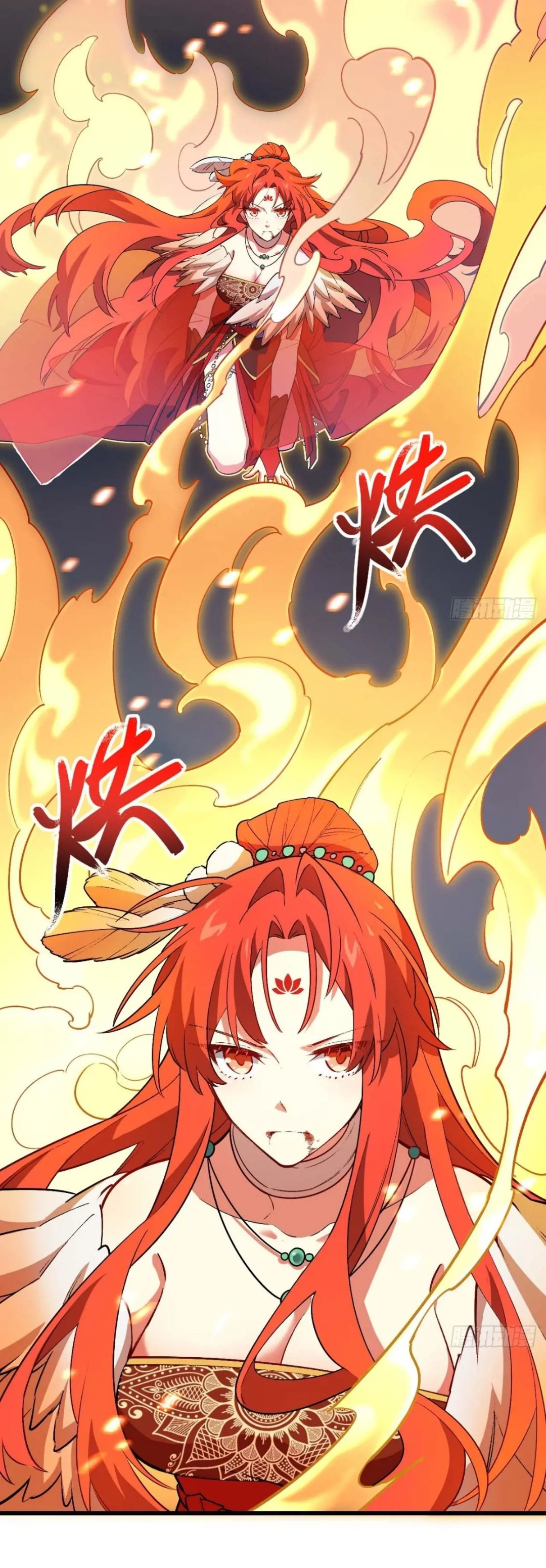 กำเนิดร่างเทวะบรรพกาล ตอนที่ 28 หน้า 9