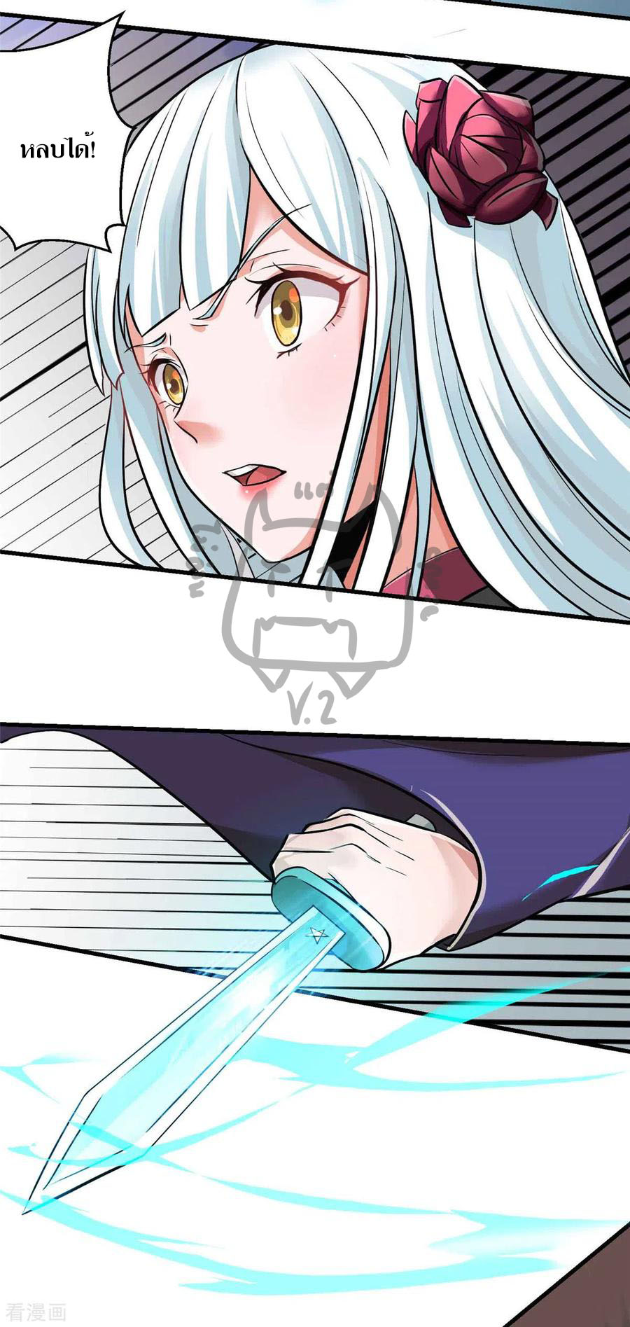 1.ข้าคือเทพพระเจ้าฮาเร็มในเกมนี้ ตอนที่ 1 หน้า 14