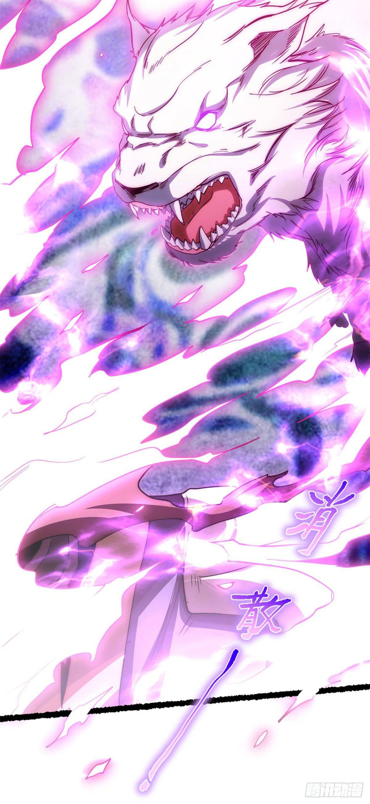 ระบบสุ่มดวงชะตา(ทันจีน) ตอนที่ 14 หน้า 13