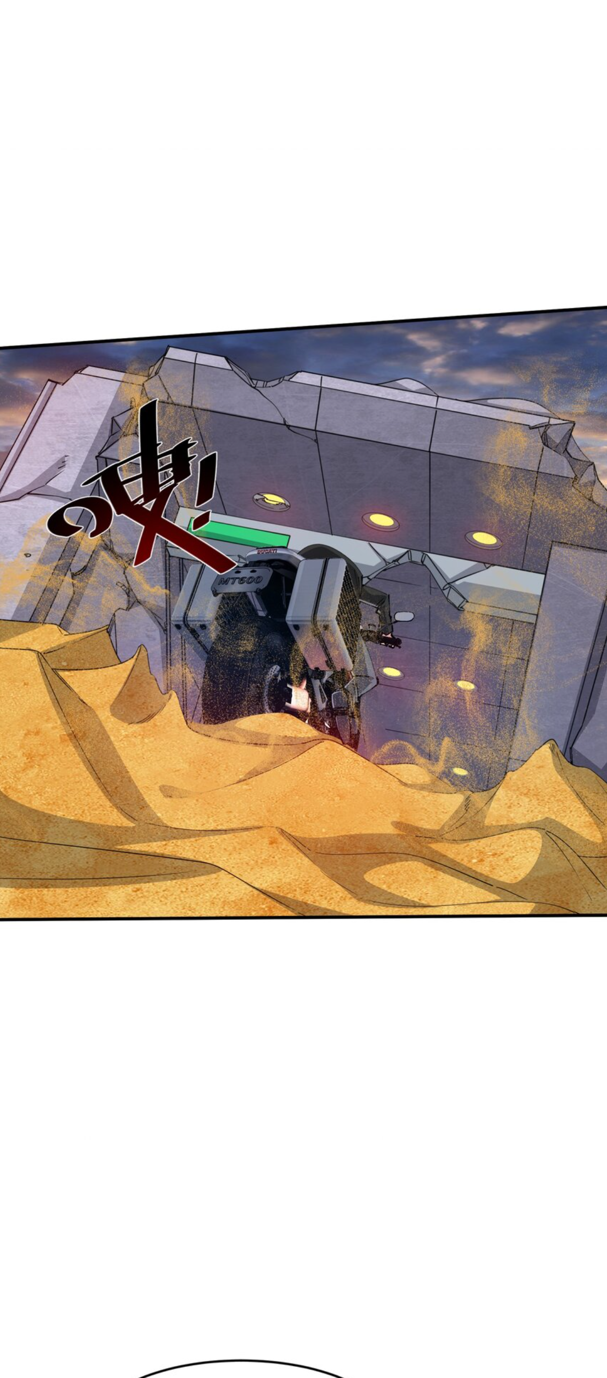 The Evolution ย้อนเวลากลับมาเพื่อกู้โลก ตอนที่ 12 หน้า 20