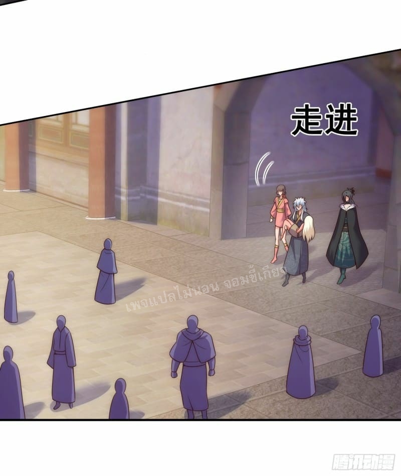 การกลับมาของเทพอสูร ตอนที่ 27 หน้า 62