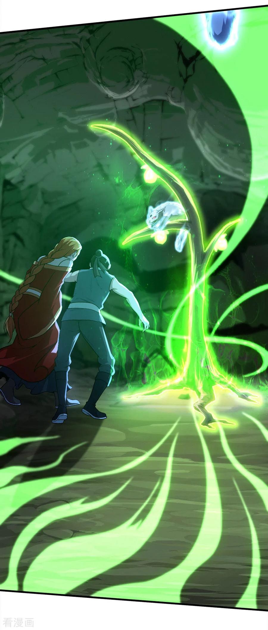 เทพอสูรสยบฟ้า ตอนที่ 41 หน้า 27