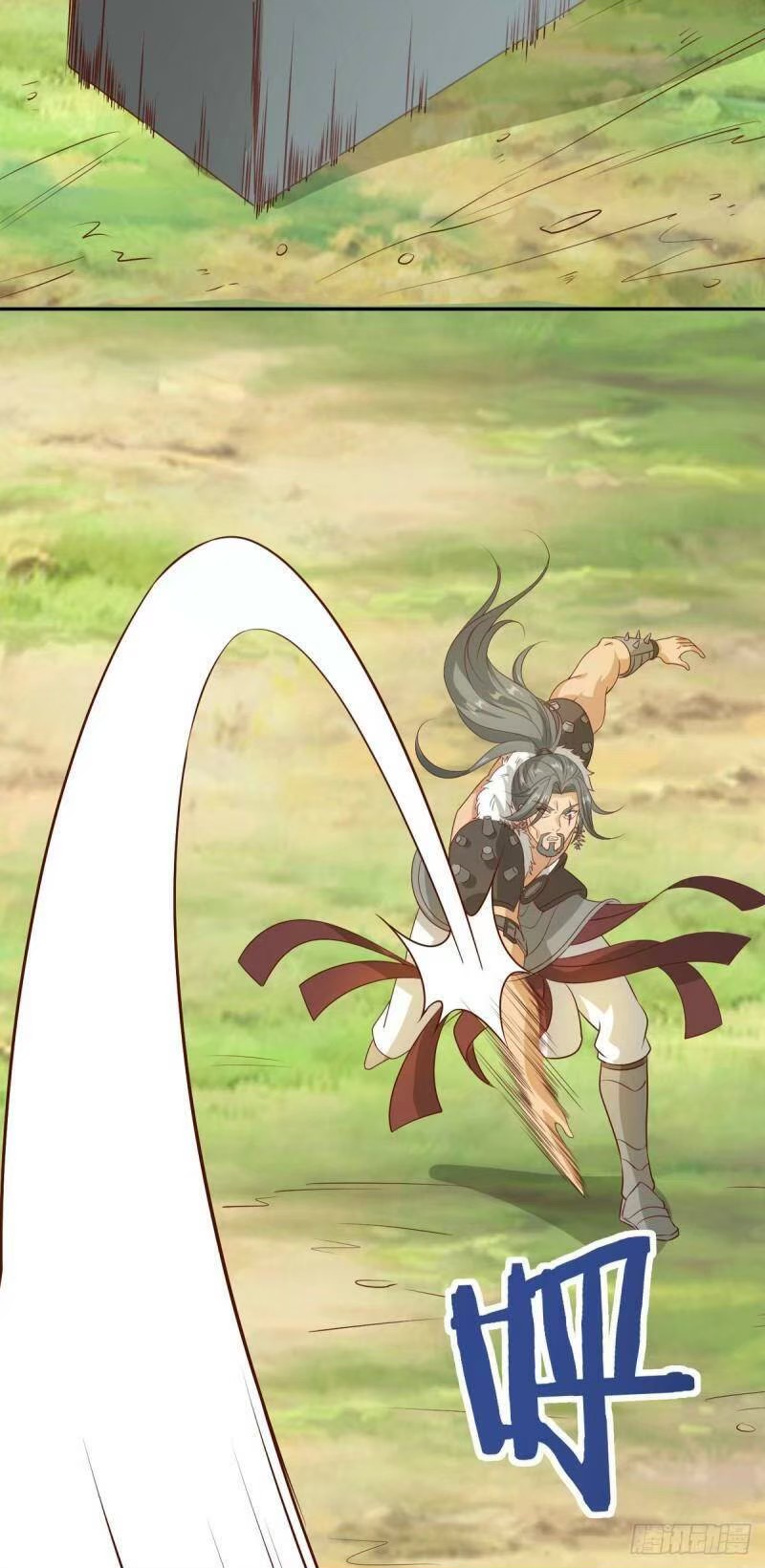 พิภพเทพยุทธ ตอนที่ 8 หน้า 33