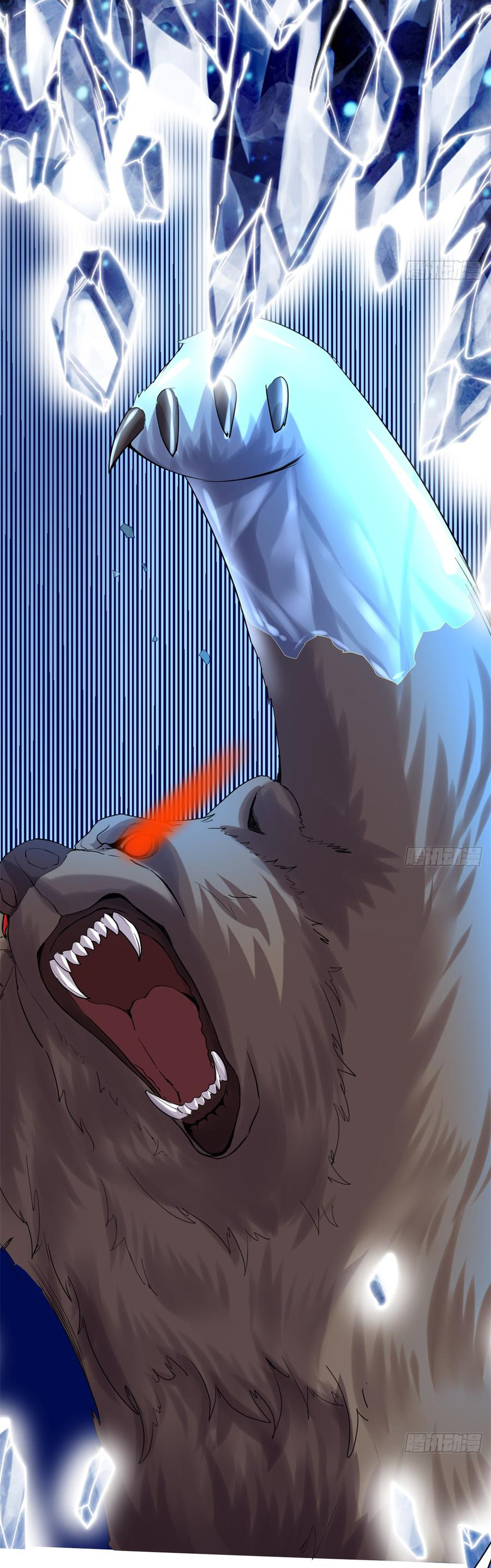 I might be a fake fairy ตอนที่ 70 หน้า 10