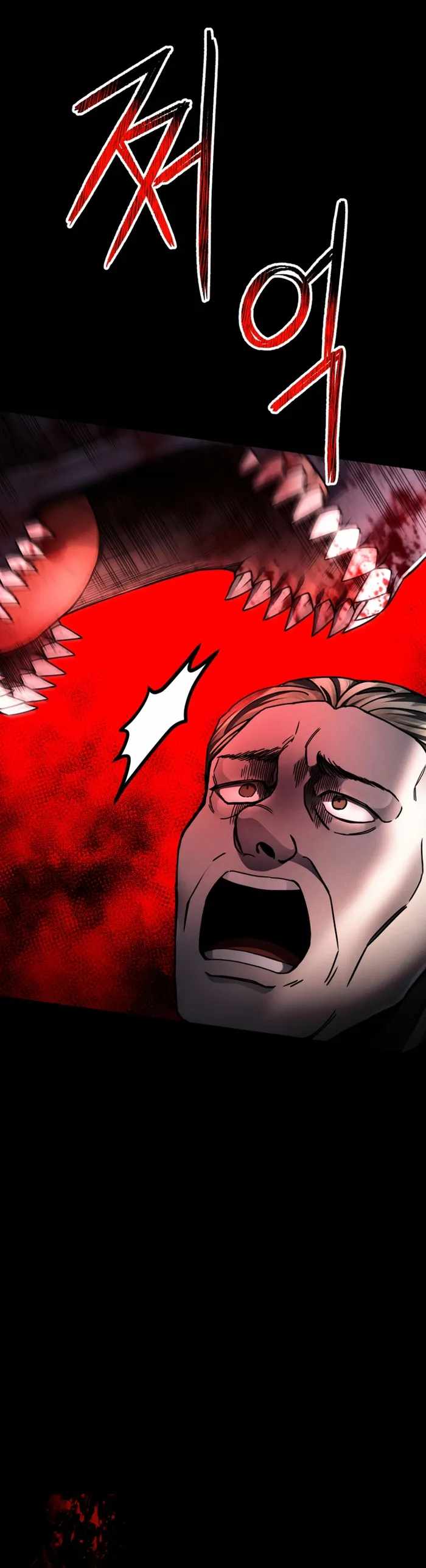 ฉันกลายเป็นสัตว์ประหลาดต่างดาวที่เติบโตได้ ตอนที่ 14 หน้า 38