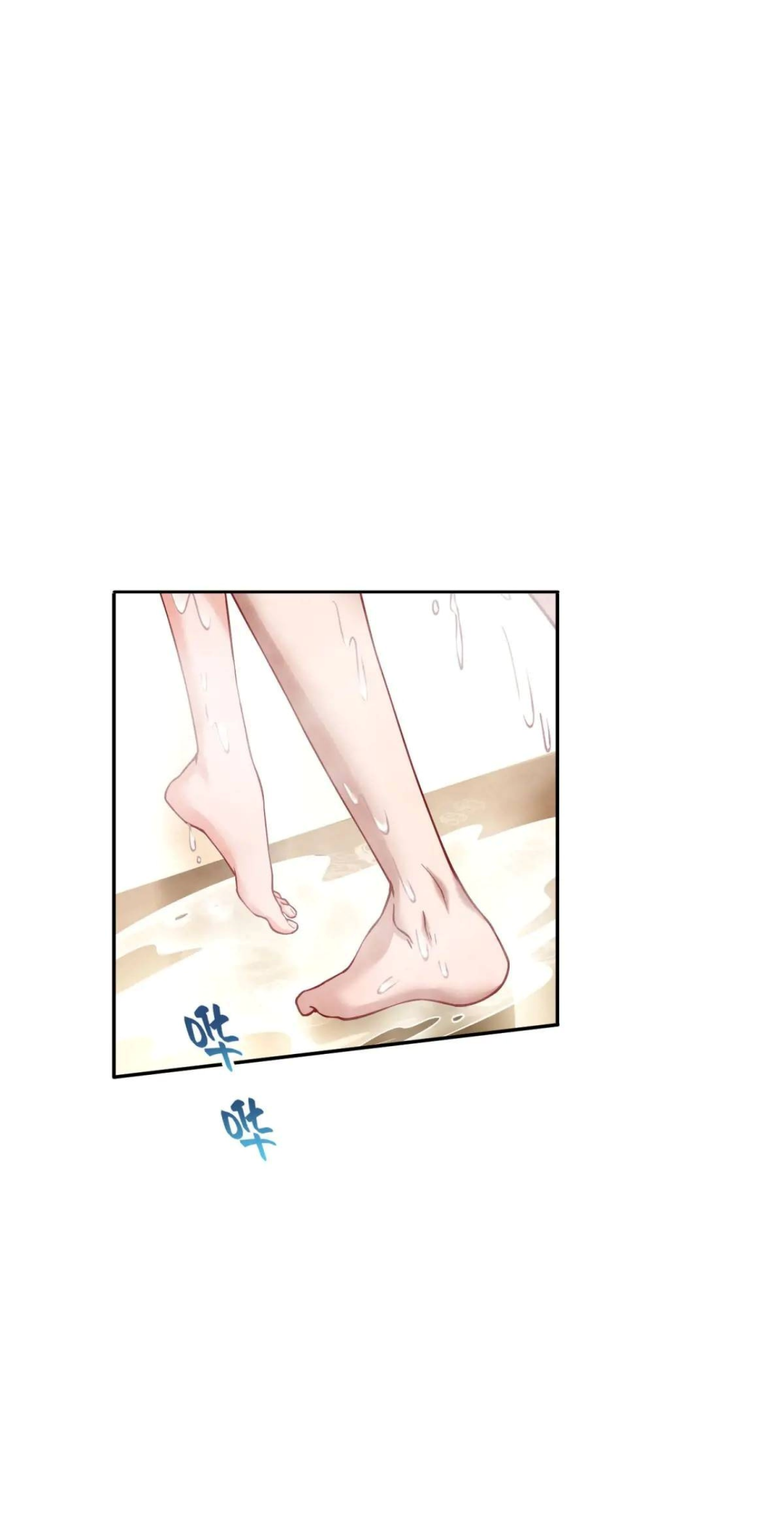 ผมไปเกาะสาวสวยกิน, แต่ตอนนี้ฉันเป็นคนร่ำรวยแล้ว~ ตอนที่ 46 หน้า 29