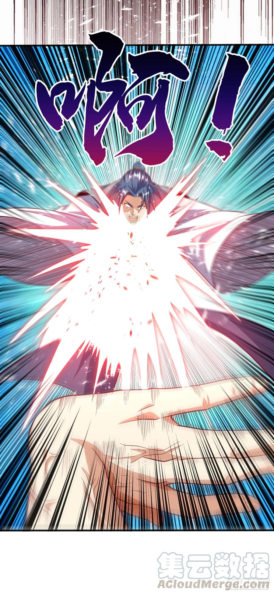 Wu ni ตอนที่ 40 หน้า 12