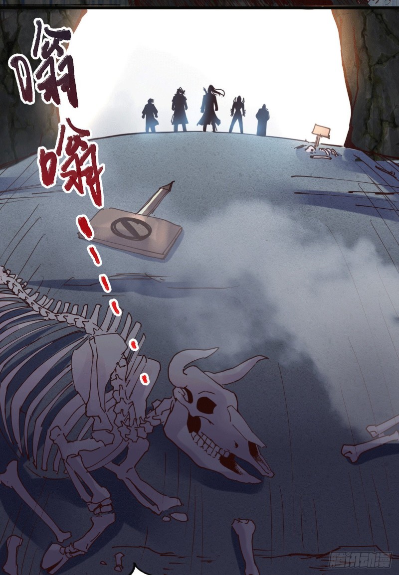 เซียนร้อยรักเขยนี้ขอบ่มเซียนให้พ่อตา-Immortal Husband on The Earth ตอนที่ 68 หน้า 17