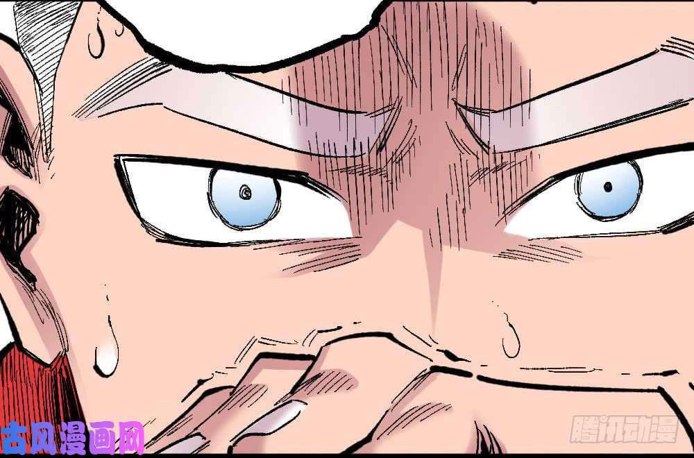 The doctor's Supremacy ตอนที่ 24 หน้า 23