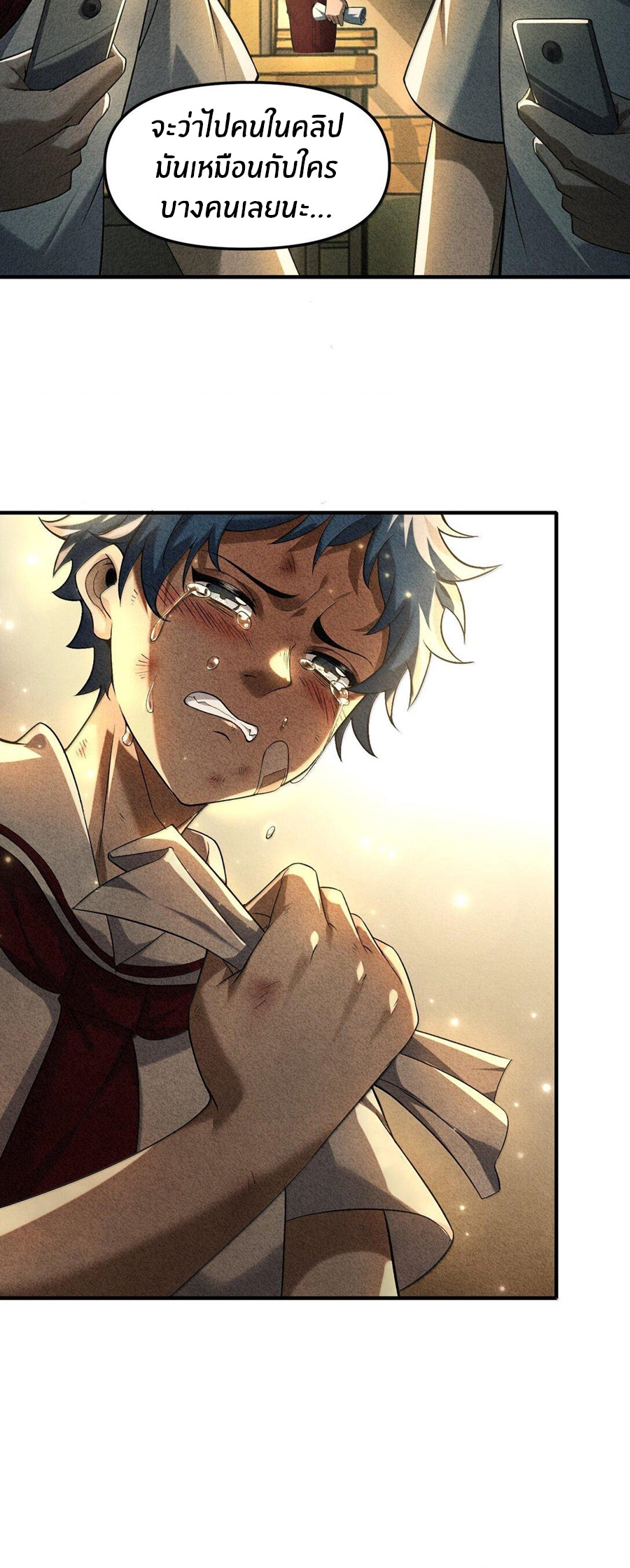 During the live broadcast, I proposed to the female ghost - she really agreed?! ตอนที่ 44 หน้า 55