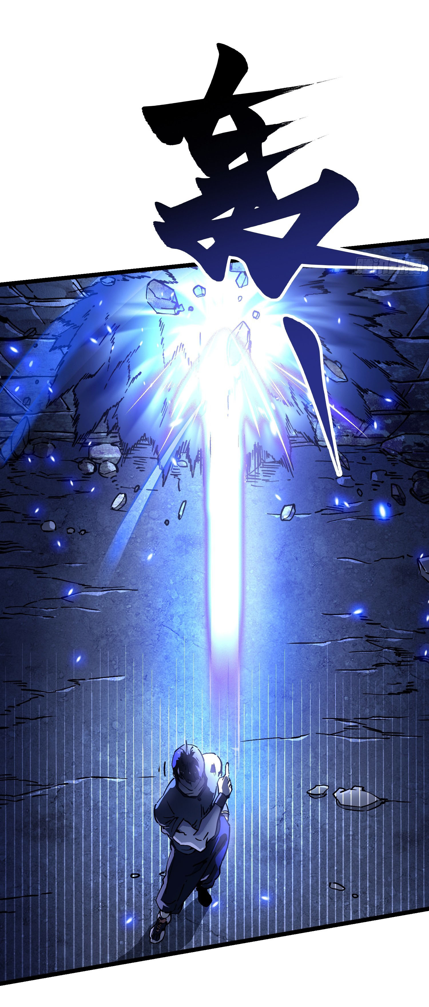 ขอให้ข้าเป็นราชาเเห่งเหล่ามอนเตอร์ ( starting from awakening the king of monsters ) ตอนที่ 21 หน้า 33