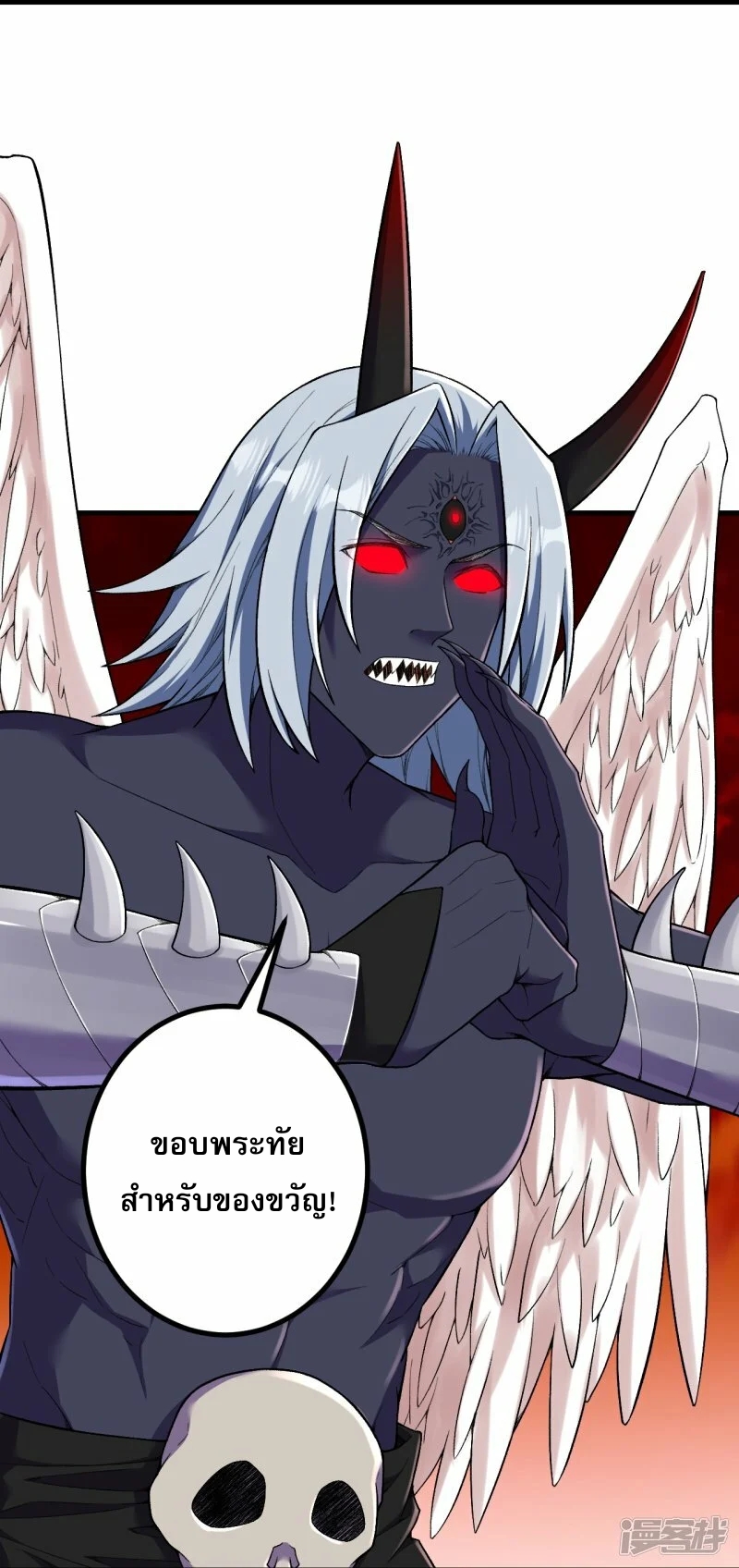 ผู้ขัดเกลาร่างกายที่แข็งแกร่งที่สุดในประวัติศาสตร์ ตอนที่ 175 หน้า 19