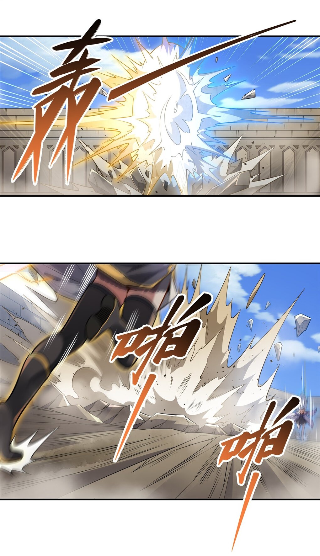 ศิษย์ของข้าล้วนมีอนาคตที่ยิ่งใหญ่ (ชนจีน) ตอนที่ 84 หน้า 33