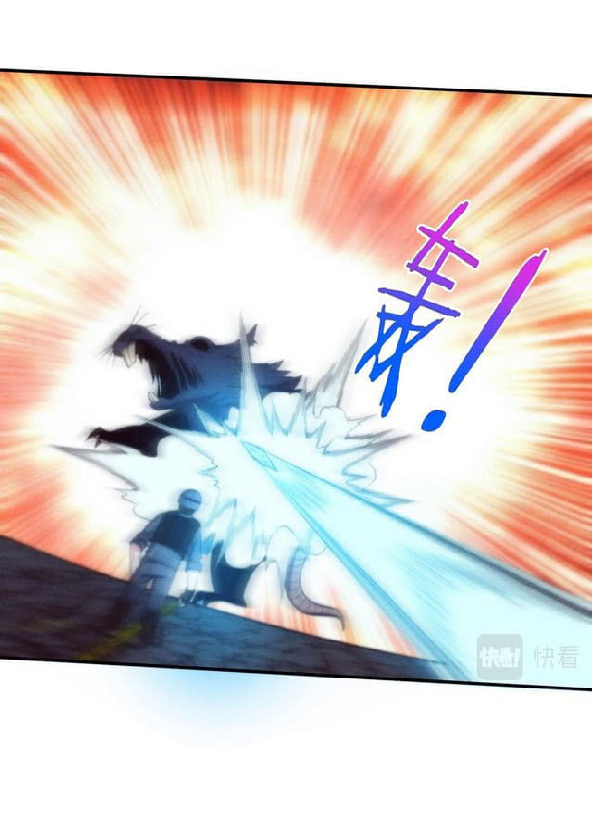 the frenzy of evolution การวิวัฒนาการที่บ้าคลั่ง ตอนที่ 77 หน้า 15