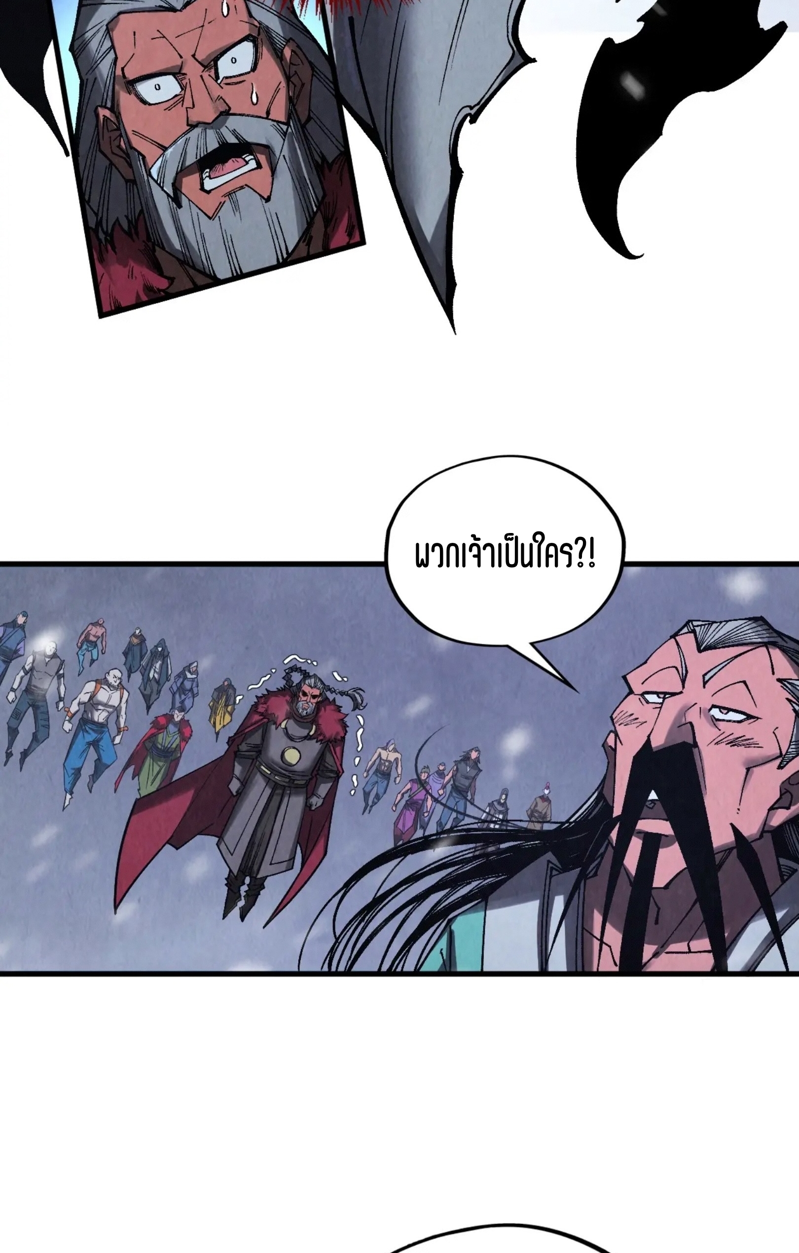 มหาเทพนิรันดร์กาล ตอนที่ 255 หน้า 31