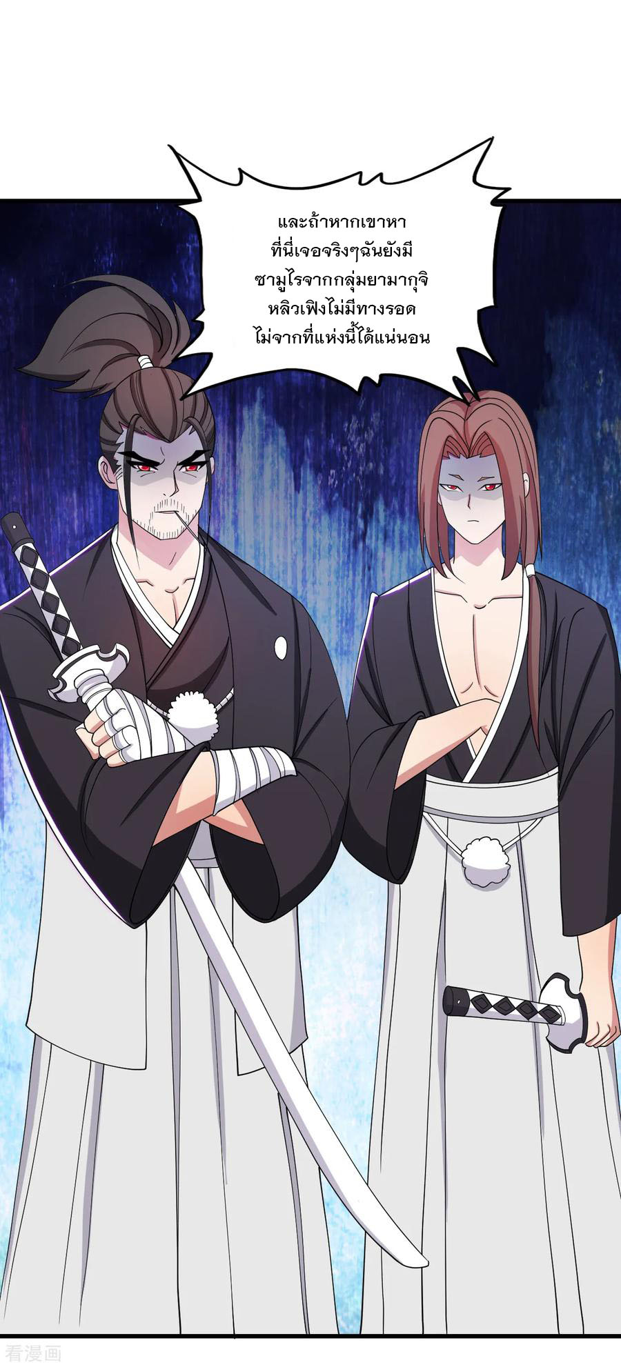 ทหารแพทย์สุดแกร่งผันตัวมาเป็นบอดี้การ์ด ตอนที่ 31 หน้า 19