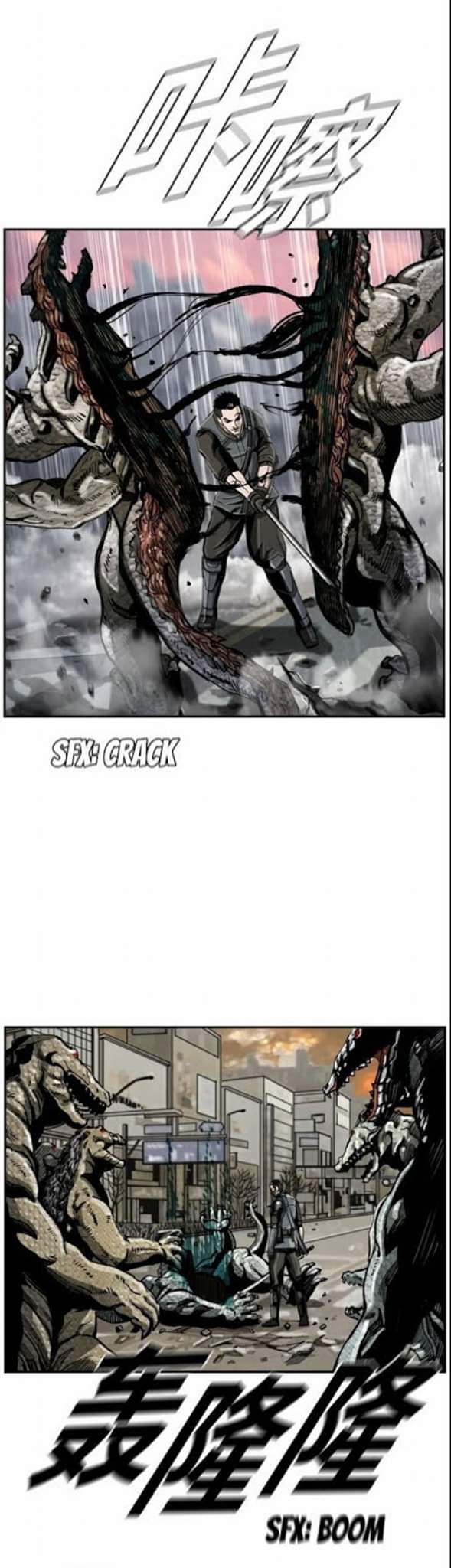 ข้าคือนักล่า ตอนที่ 18 หน้า 46