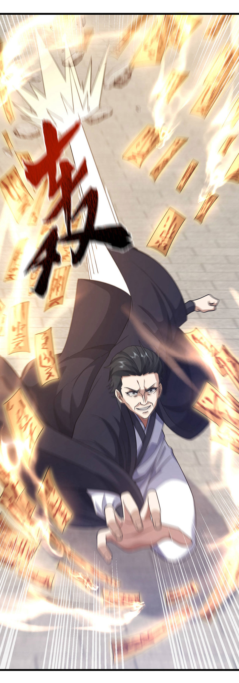 Chu Chen, the trash son-in-law ตอนที่ 74 หน้า 22