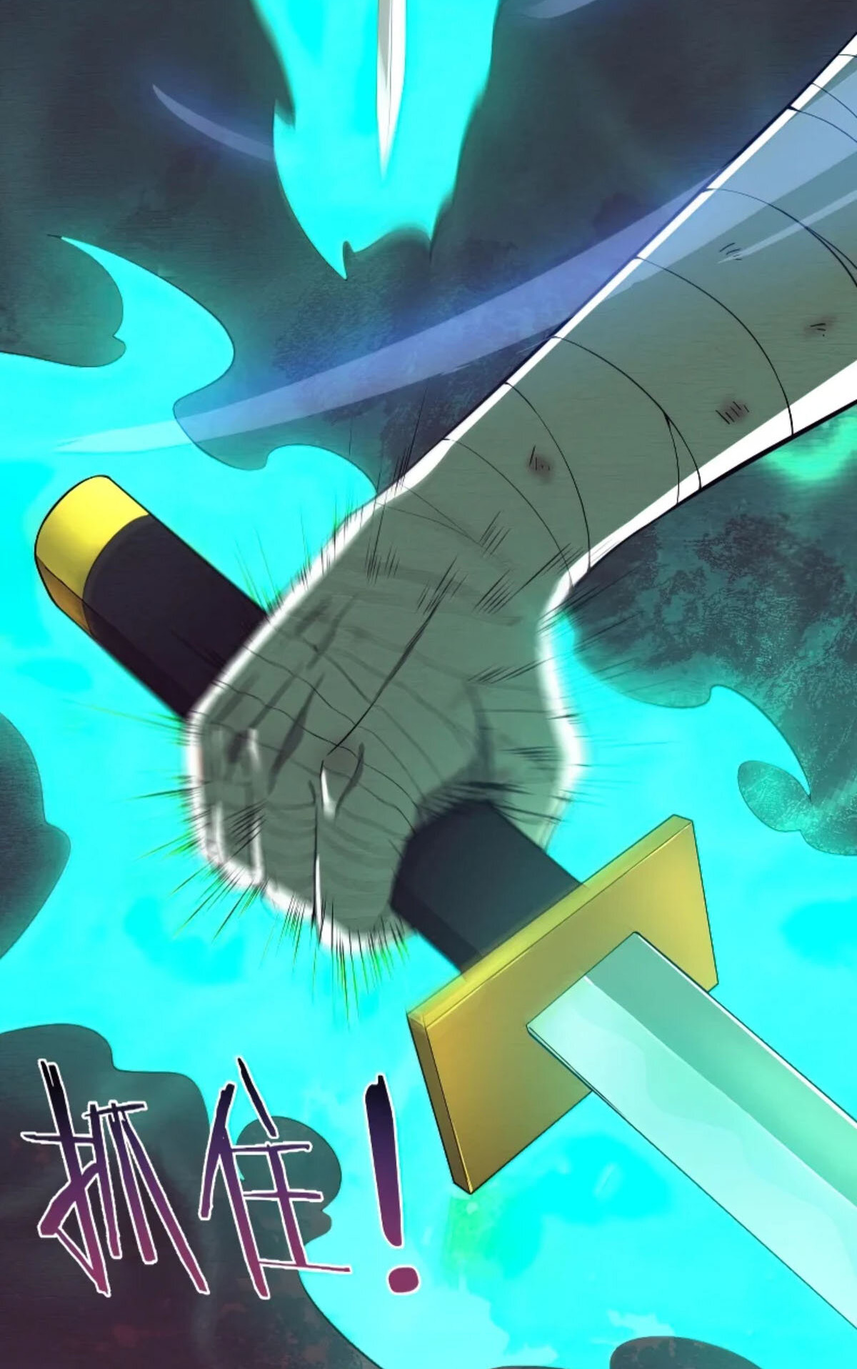 The Frenzy Of Evolution ตอนที่ 41 หน้า 41