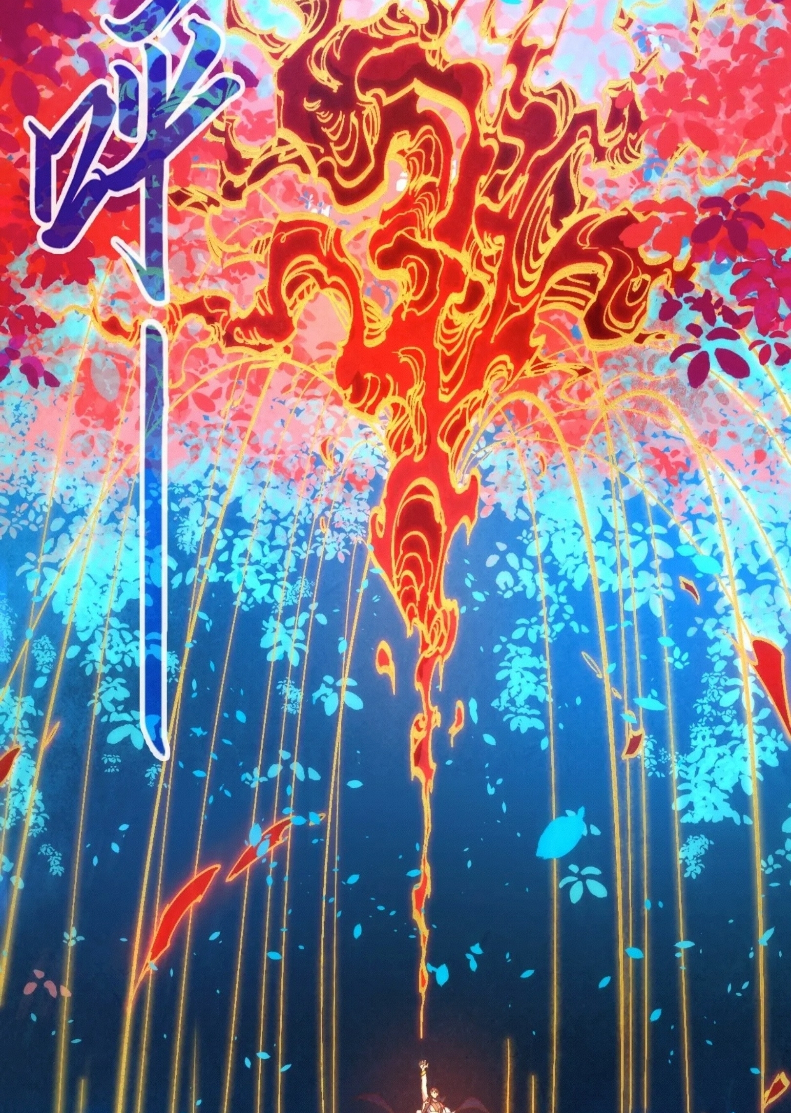 มหาเทพนิรันดร์กาล ตอนที่ 91 หน้า 10