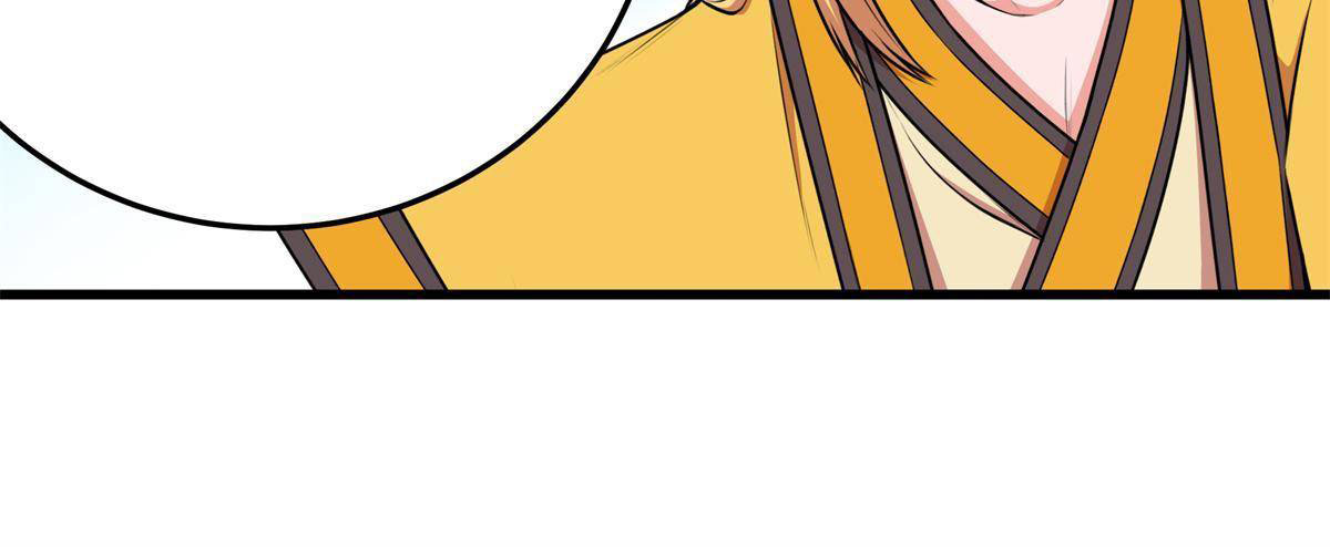 ราชันอหังการ - Emperor's Domination ตอนที่ 25 หน้า 6