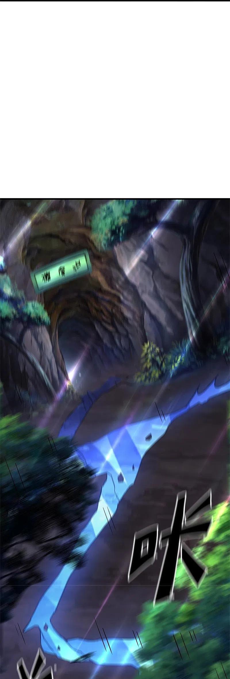 peerless battle spirit ตอนที่ 426 หน้า 23