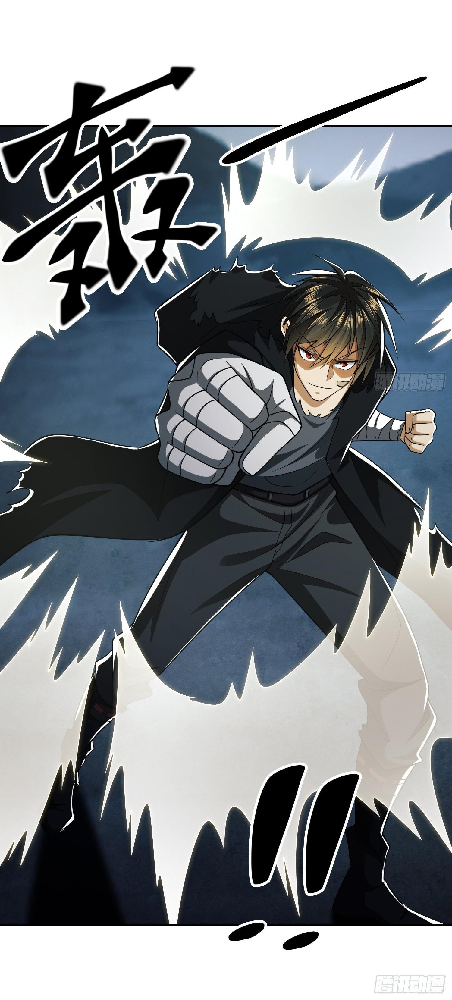 THE FIRST ORDER ตอนที่ 101 หน้า 45