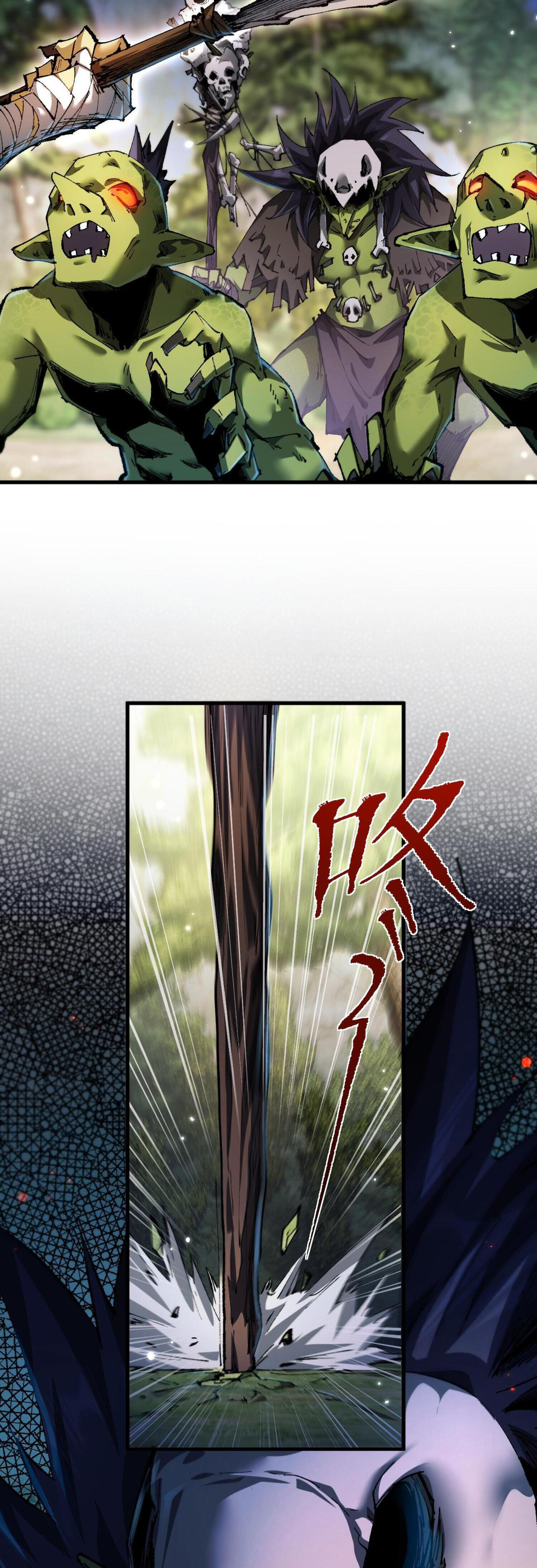 ก๊อบลินกระจอกอย่างข้าจะไปสู่เทพก๊อบลินให้ดู! ตอนที่ 5 หน้า 6