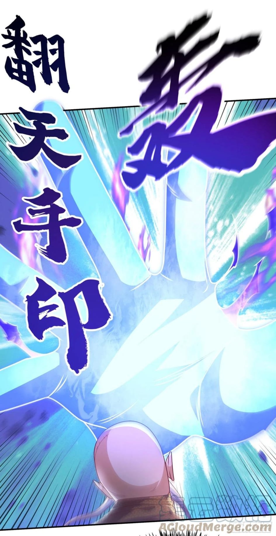 Wu ni ตอนที่ 186 หน้า 5