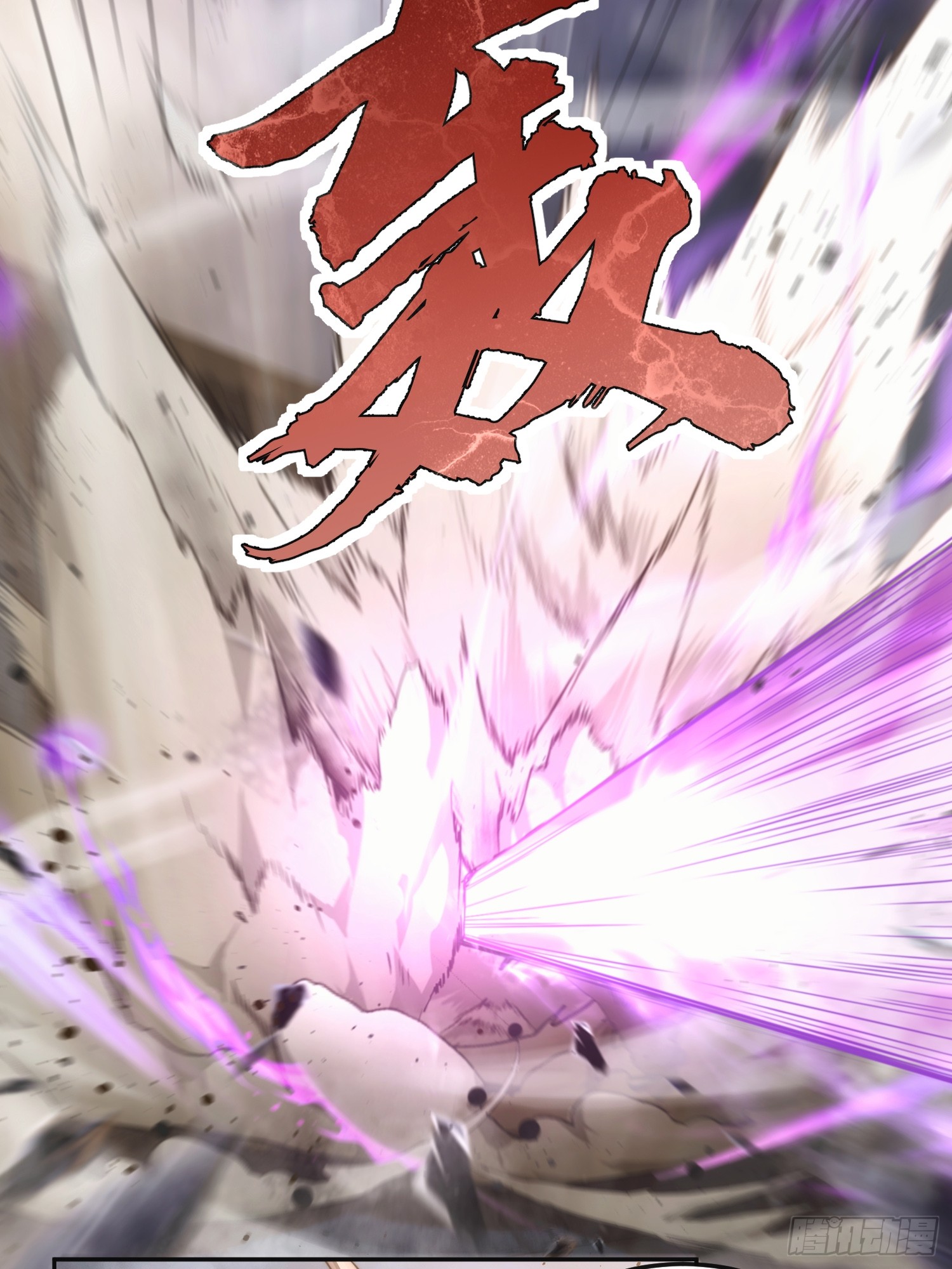 ระบบความแค้นของข้าX2 ตอนที่ 10 หน้า 19