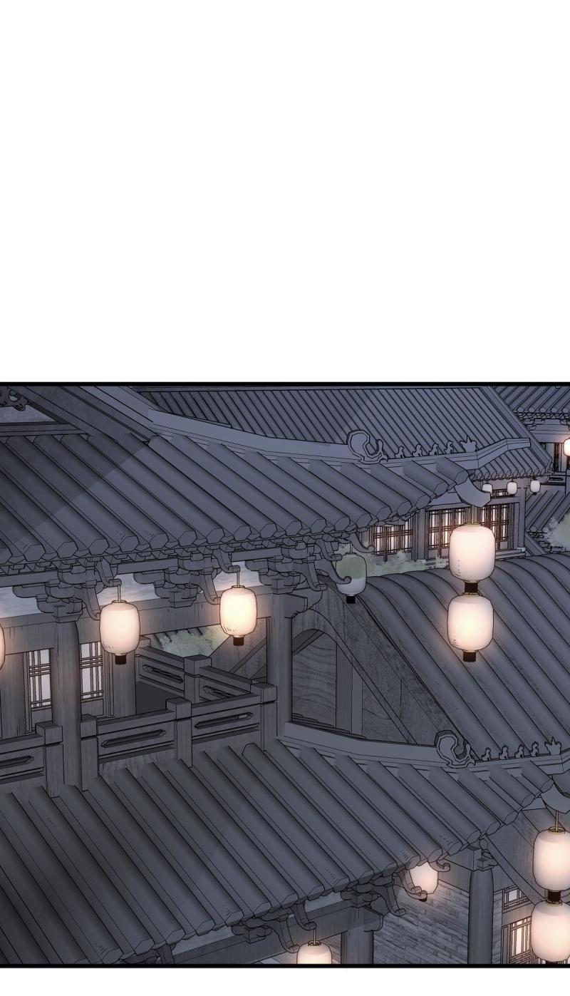 Lan Ke Qi Yuan ตอนที่ 166 หน้า 29