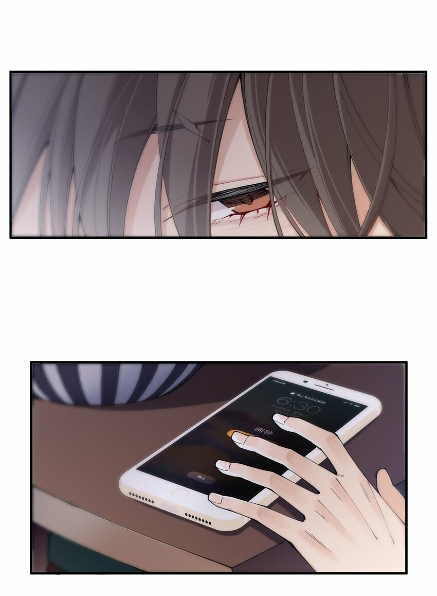 You are my unknown ตอนที่ 1 หน้า 15