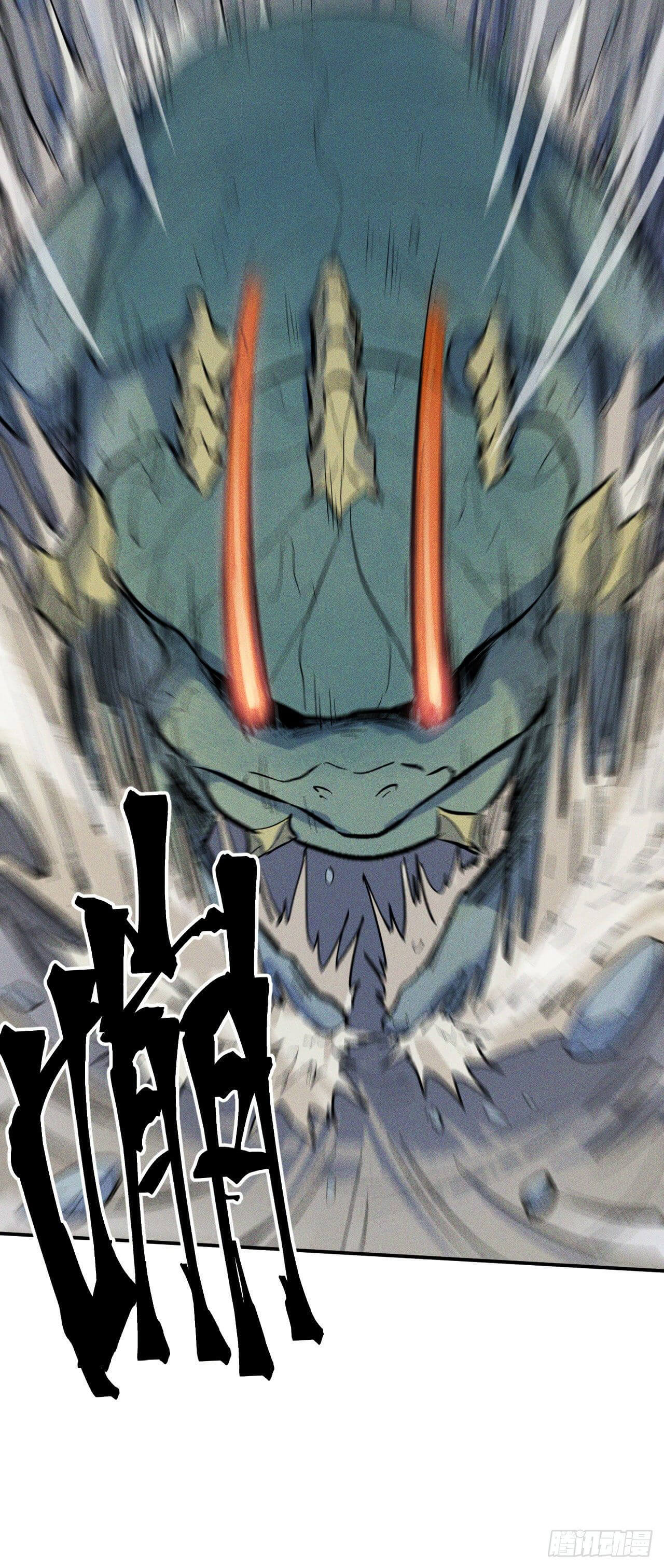 ตูข้านี่แหละเทพ (ทันจีน) ตอนที่ 18 หน้า 15