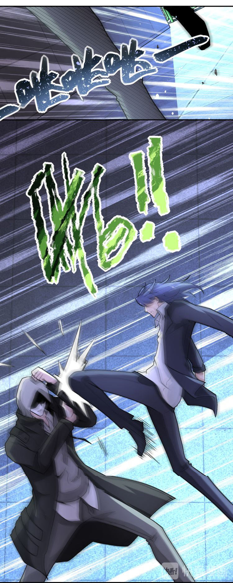 Apocalyptic Super System ตอนที่ 163 หน้า 3