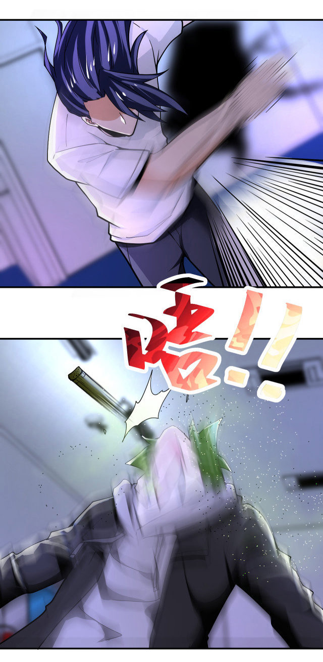 Apocalyptic Super System ตอนที่ 368 หน้า 25