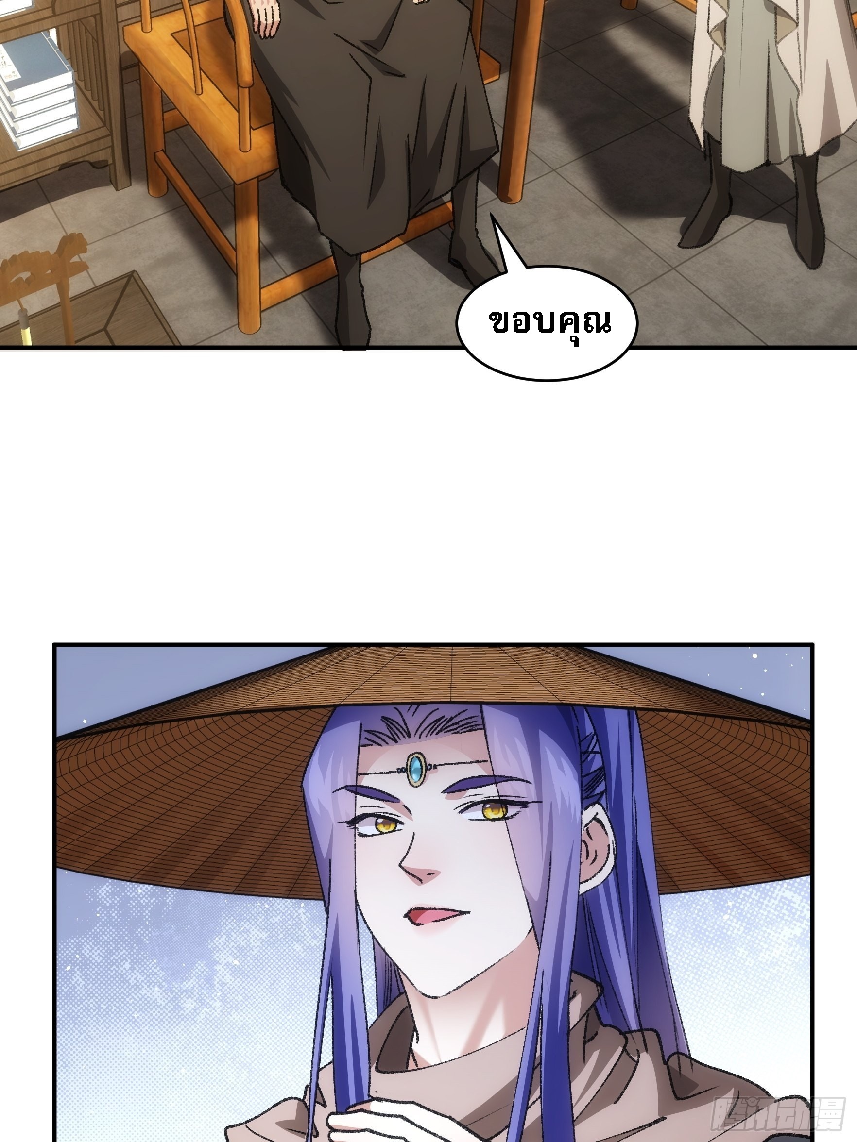 ข้าจะกำหนดชะตาตัวเอง ทันจีน ตอนที่ 112 หน้า 25