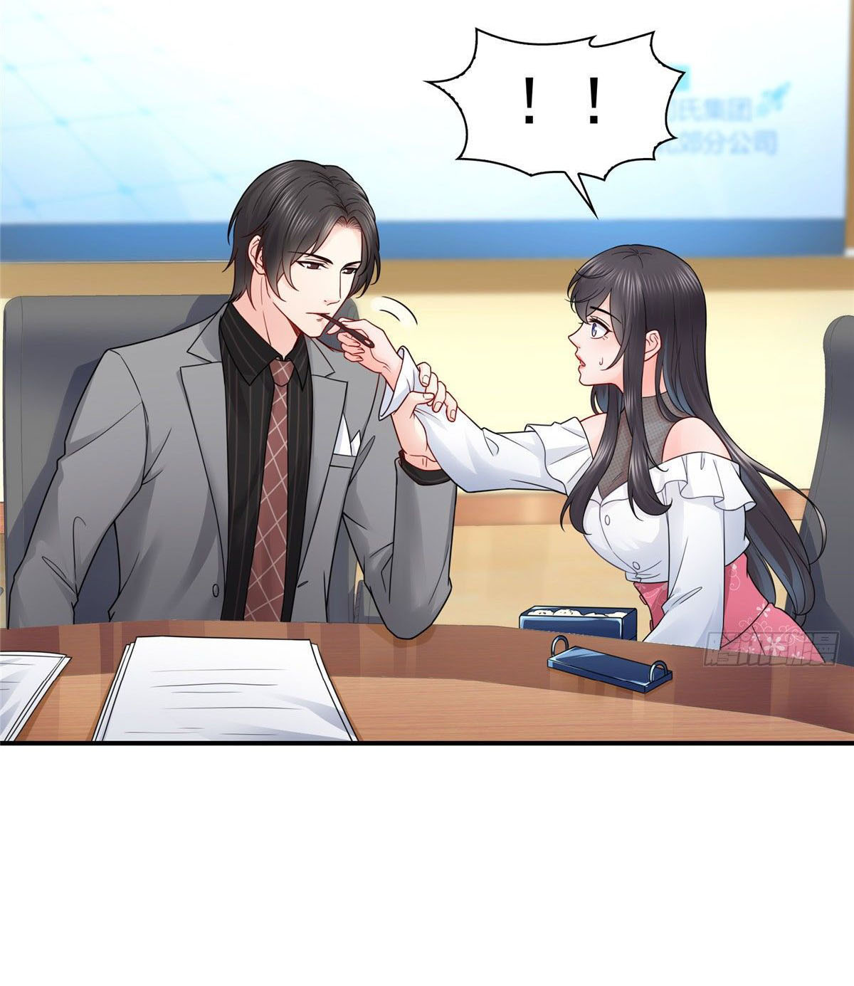 (ชนจีน)Perfect Secret Love The Bad New Wife Is a Little Sweet ตอนที่ 96 หน้า 10