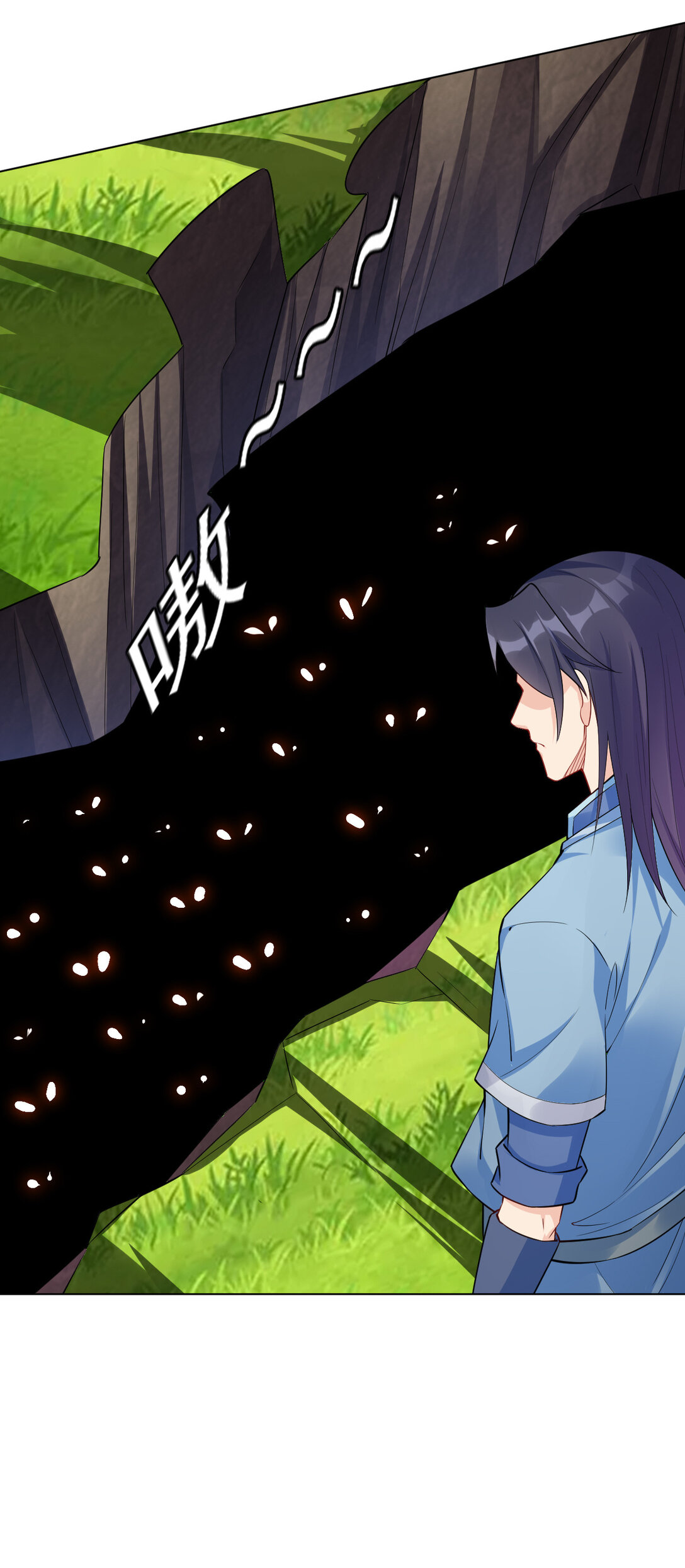 นักรบคีย์บอร์ดอมตะ ตอนที่ 20 หน้า 43